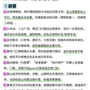 郑州旅游 缩略图 7