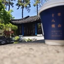 苏州旅游 缩略图 11