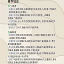 德阳旅游 缩略图 6