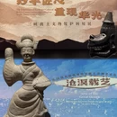深圳旅游 缩略图 1