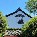 苏州旅游 缩略图 9