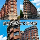 上海旅游 缩略图 5