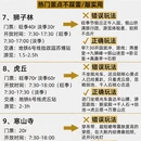苏州旅游 缩略图 3