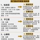 苏州旅游 缩略图 1