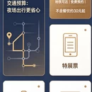 郑州旅游 缩略图 6