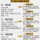 苏州旅游 缩略图 4