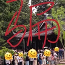 苏州旅游 缩略图 1