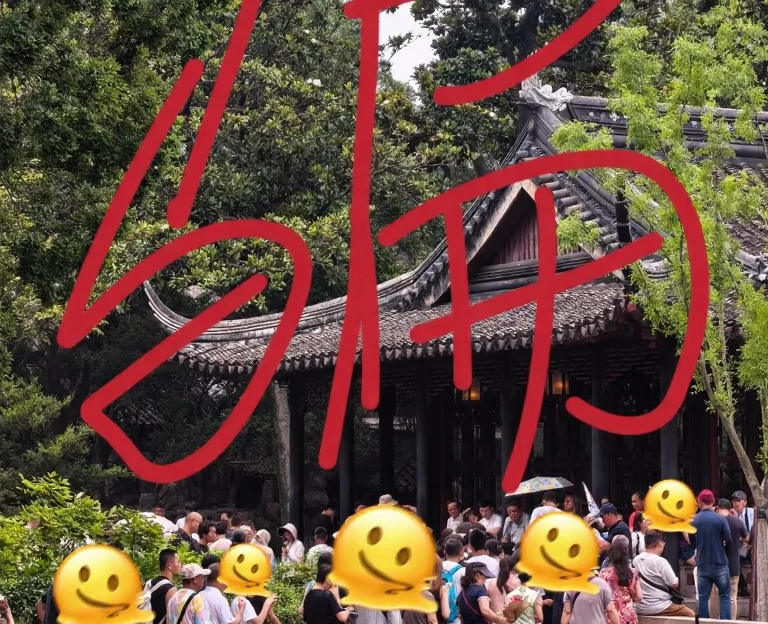 苏州旅游 1