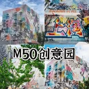 上海旅游 缩略图 6