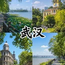 成都旅游 缩略图 3