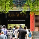 郑州旅游 缩略图 3