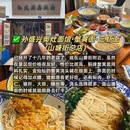 苏州旅游 缩略图 9