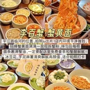 苏州旅游 缩略图 15
