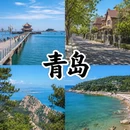 成都旅游 缩略图 4