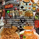 苏州旅游 缩略图 10