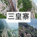 洛阳旅游 缩略图 5