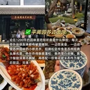 苏州旅游 缩略图 8