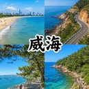 成都旅游 缩略图 5