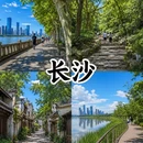 成都旅游 缩略图 2