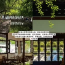 苏州旅游 缩略图 9