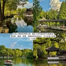 苏州旅游 缩略图 7
