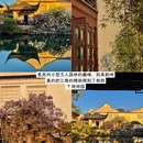 苏州旅游 缩略图 5