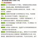 厦门旅游 缩略图 4