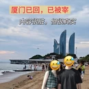 厦门旅游 缩略图 1