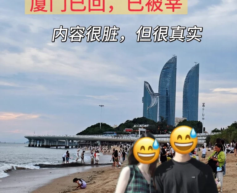 厦门旅游 1