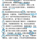 厦门旅游 缩略图 5