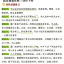 厦门旅游 缩略图 5