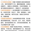 厦门旅游 缩略图 12