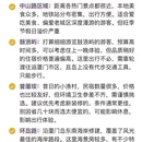 厦门旅游 缩略图 7