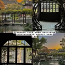 苏州旅游 缩略图 10