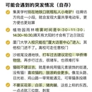 厦门旅游 缩略图 4