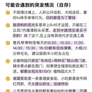 厦门旅游 缩略图 3