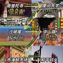 厦门旅游 缩略图 6