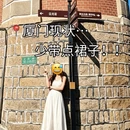 厦门旅游 缩略图 1