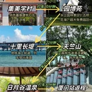厦门旅游 缩略图 9