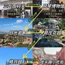 厦门旅游 缩略图 8