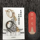 西安旅游 缩略图 7