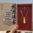 西安旅游 缩略图 11