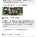 苏州旅游 缩略图 10