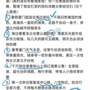 厦门旅游 缩略图 4