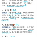 苏州旅游 缩略图 2