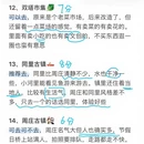 苏州旅游 缩略图 4
