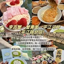 苏州旅游 缩略图 7