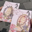 西安旅游 缩略图 10