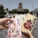 西安旅游 缩略图 7