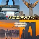 苏州旅游 缩略图 5